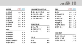 엘에스비빌딩카페이디티 | 이디알베이커리카페