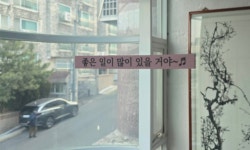용진탕구내 | 금샘탕