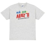 용진탕구내 | 금샘탕