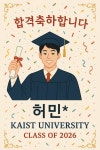 잉글리쉬베이학원