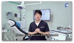 서울그랜드치과의원