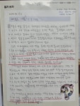 한우리독서논술의왕지부 | 한우리독서토론논술 세종북지부