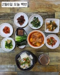 서광일의면사랑·밥사랑 | 밥사랑