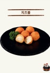 화품닭 인천논현점 | 화닭