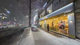메가엠지씨커피 수원인계리치안점 | 메가MGC커피 수원인계중앙점