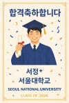 잉글리쉬베이학원
