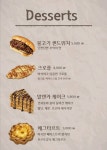 카페드루와DRUWA | 드루와카페