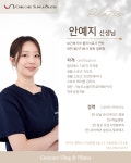래은필라테스RE.Kacademy;국제RE액티브코어재활운동교육협회 | 코어케어 슬링&필라테스, PT / 재활운동센터