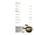 긴자 서현점