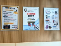 리얼클린족욕 조원점 | 리얼클린족욕