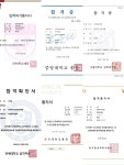 에스엔에스에듀 영어학원