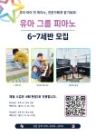 리듬웍스음악교습소 | 리듬스타 음악교습소