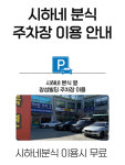 시하분식 | 시하네 분식