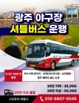 스타투어여행사