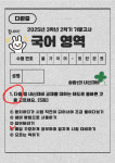 동탄올가교육보습학원 | 올가교육 동탄올가국어학원