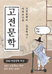 동탄올가교육보습학원 | 올가교육 동탄올가국어학원