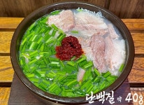 산더미미성돼지국밥