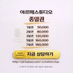 아르떼스튜디오