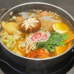 엔