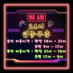 지디알골프아카데미고덕 | 골프존파크 GDR아카데미 고덕S월드점