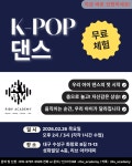 리브아카데미고등전문관학원 | 리브 아카데미
