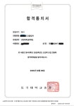 올데이수학고등관학원 | 참수학플러스고등관학원