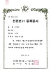 한마음법무사법인지점 | 법무법인 구제 부산역지점