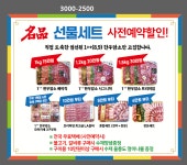 참고깃간방림점 | 참고깃간