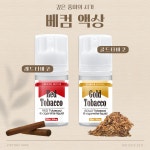 주식회사 빅토리베이프 코리아 | 빅토리베이프 갈매점