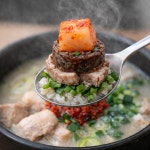 두진순대마을자판기 | 두진옥 순대국밥 부천본점