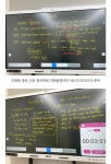 고등2관에스이엠영어학원 | 더배움영어 중고등2관학원