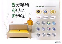 3H침대 구서센터 | 3H지압침대 안산고잔센터