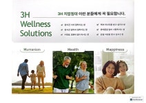 비겐의료기-안산점 | 3H지압침대 안산고잔센터