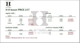 에이치&씨테니스아카데미 | QED아카데미 에이치에이트 잠실