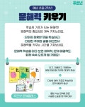 루트홈스쿨푸르넷 | 푸르넷공부방 초이쌤공부방
