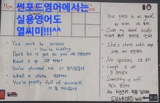 썬쌤영어교습소 | 썬포드영어교습소