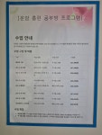홈런스마트학습센터에코10단지점 | 홈런스마트학습센터 운암홈런스마트공부방