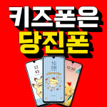 합덕삼성제일판매점 | 휴대폰성지 당진폰