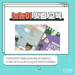 프렌잉글리시용현캠퍼스학원 | 프렌잉글리시&매쓰 치평학원