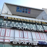 미앤지뷰티직업전문학교 | 미앤지뷰티직업전문학원
