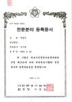 한마음법무사법인지점 | 법무법인 구제 부산역지점