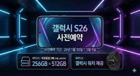 제이원프레쉬지점 | KT 제이원컴퍼니 평택이충점