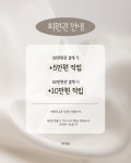 세미쌀롱