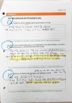 김동희수학2호학원 | 매쓰플랜수학2호관학원