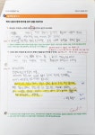 매쓰웨이수학2호관학원 | 매쓰플랜수학2호관학원