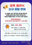 아름국어교습소