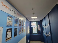 소르본역사논술보습학원 | 소르본역사논술 양천지사