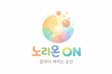 노리온ON