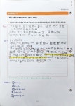 김동희수학2호학원 | 매쓰플랜수학2호관학원