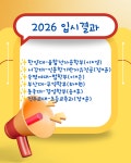 진정영어교습소